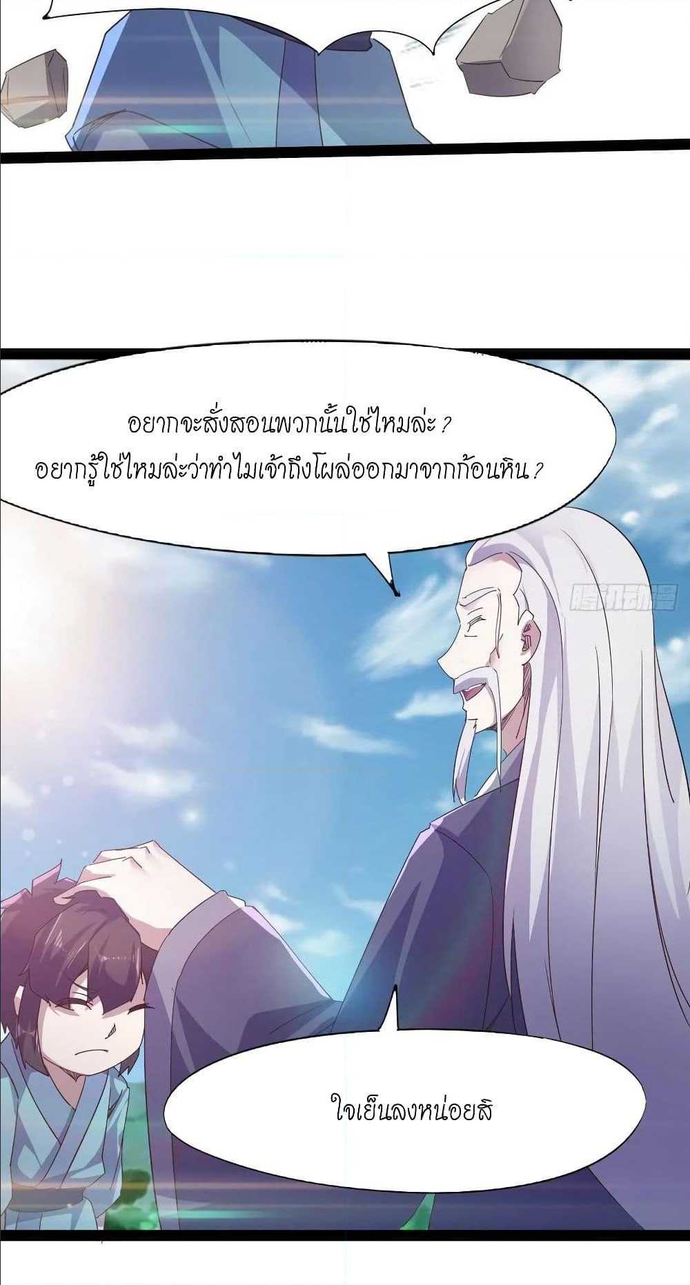 Path of the Sword 51 (45)